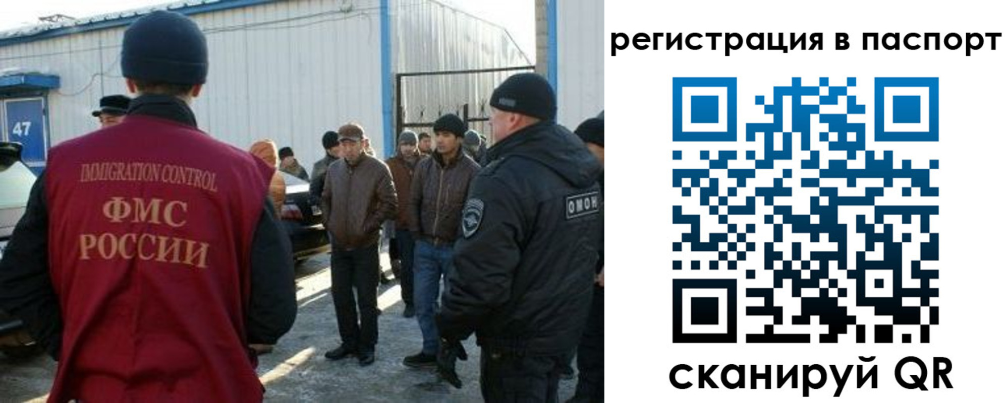 прописка от собственника в Сегеже