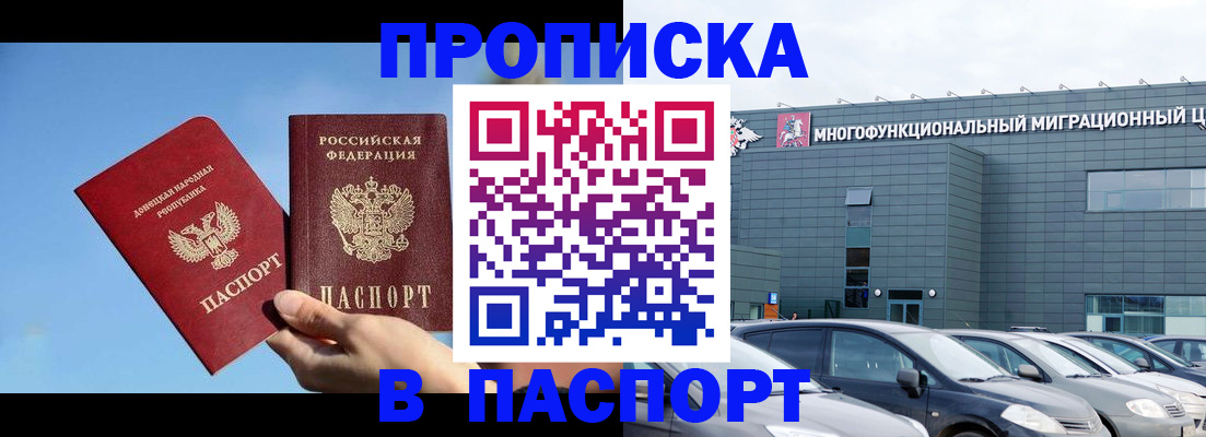 пропишу в квартире в Сегеже