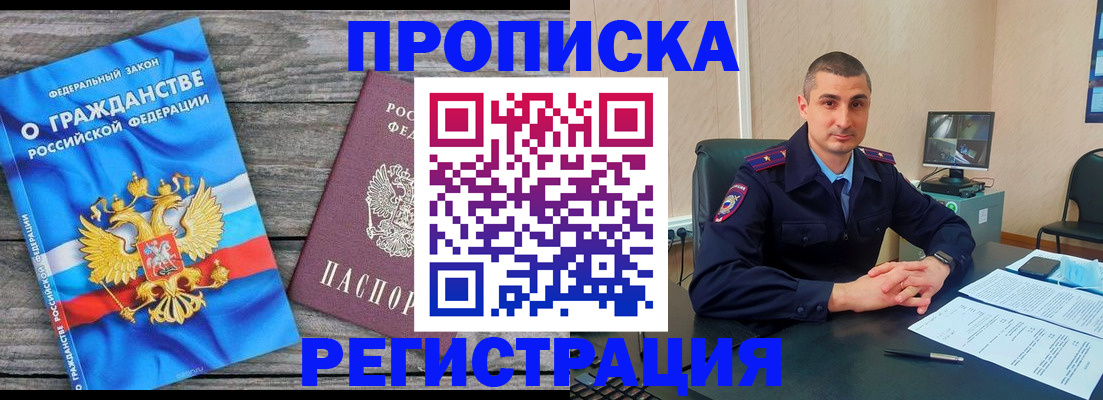 регистрация для школы в Сегеже