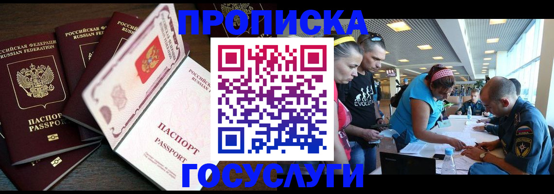регистрация для дет. сада в Сегеже