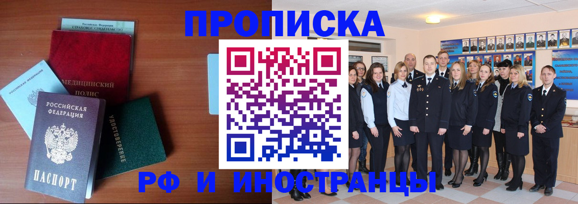 пропишу в квартире в Сегеже